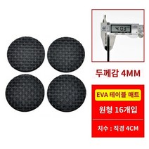 가죽소파 1인 3인 4인 모던 거실 패브릭 2인 의자 발 패드 의자 테이블 풋 쿠션 코너 스크랩 스크랩 소파 다리 조용한 착용 착용 방지 방지 방지 방지 방지 보호 덮개 및 의자 발 커버, 원형 직경 4cm (16)