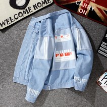 청자켓 캐주얼 스트릿 힙합 봄 가을 빈티지 데님 후드 레이어드 재킷