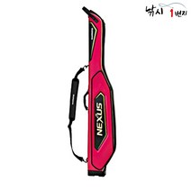 시마노 로드케이스 XT BR-131U 레드 125 135 145