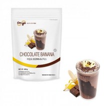 [NATURI] 초코바나나 믹스 800g 초코바나나프라페 라떼파우더프라페가루 라떼분말 카페용품 바나나프라페 초코바나나라떼 N T : 245A4B+1457, NATURE 쿠팡 1, NATURE 쿠팡 본상품선택