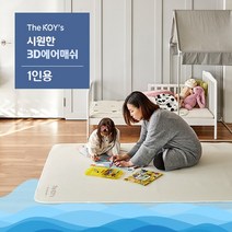 더코이즈 3D 에어매쉬 사계절 쿨링 매트 1인용, 윔베이지