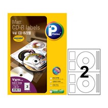 애니)CD DVD 라벨(V3771 20매 잉크젯용)박스(25권입), 단일 1장당 칸 수