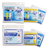 가드맨 성인용 일회용 우의, 1)아동백색, 20개