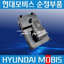 올뉴마이티 파워 윈도우 스위치 유리 스위치 조수석 현대비스 순정 936925M050