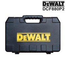 디월트 DCF885 DCF880 DCF885M2 DCF880M2 DCF885P2 DCF880P2 전용 하드케이스 드릴통 전용 공구통 전용케이스, 1개
