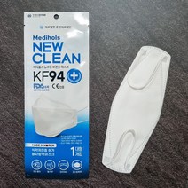 숨쉬기좋은 얇은 마스크 KF94 뉴클린 100매 총 2박스 국산 대형 화이트 편한 부드러운 마스크