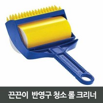 오너클랜 끈끈이 반영구 청소 롤 크리너, 단품없음