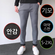 이브컴퍼니 남녀공용 인절미 사방스판 기모 밴딩 슬랙스 (1074-1)