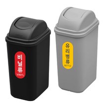 케이푸쉬 30리터 인테리어 사무실 쓰레기통, 케이 푸쉬 30리터 그레이