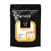 타코 고구마라떼 870g 1개입 1개, 3개, 3개입