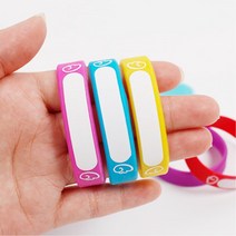 아이 미아방지 방수 실리콘 팔찌 14cm 미아방지발찌, 2-네임팔찌14cm-보라