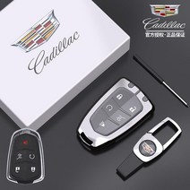 1+1 캐딜락 키케이스 CT4 CT5 CT6 XT5 키홀더 키링 고급, 단일사이즈, B형 실버 2종 세트