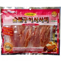 강아지보양식 라이코스펫 써니 숯불구이 사사미 500g