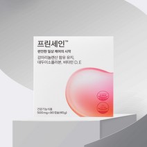 프린세인 감마리놀렌산 보라지유 90캡슐