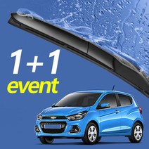 더넥스트스파크 와이퍼 600mm 350mm 세트 윈도우브러쉬, 와이퍼600mm+350mm