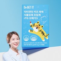 닥터겟잇 키즈 쑥쑥 식물유래 초임계 rTG 오메가3, 8박스, 480캡슐