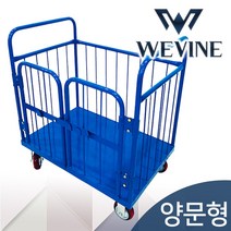 위바인 망카 망카트 바스켓카트 양문형, 1개