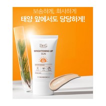 [1+1] 닥터지 브라이트닝 업 선 플러스 톤 보정 SPF50+ PA+++ 10ml 여행용 휴대용 선로션, 브라이트닝 업 선 플러스 1+1