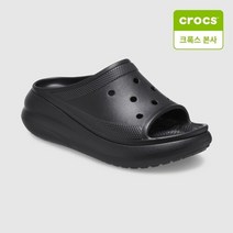 크록스 [크록스본사] 크러쉬 슬라이드 208731-001