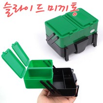 [붕어하늘] 초록이 슬라이드 미끼통/그린뚜껑달린 태클박스/낚시