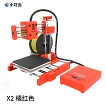 3D 프린터 소형 미니 고정밀 데스크톱 크리에이터 가정용 학생 DIY 3차원 입체 인쇄, X2마젠타+10m소모품