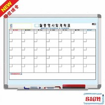 알루미늄 월중행사계획표_A형 (90cmx120cm), 1개, 기안선구 쿠팡 본상품선택