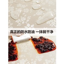 테이블 보호 물 기름 일회용 직사각형 레이스 식탁보 Ling197, 없음, 12.12