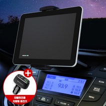 모가비 태블릿 CD슬롯 차량용 거치대 MOG-001T Plus 전용충전기 포함, 1개