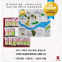 쫄깃한 영양간식 송실병, 40입