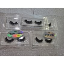 2022 년 3D입체 속눈썹5쌍 각각 낱개 고급포장