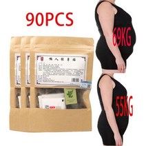 셀룰라이트 마사지기 허브 볼 방지 체중 감소 다이어트 지방 슬림 패치 석고 스티커 슬리밍, 05 90PCS, 90PCS