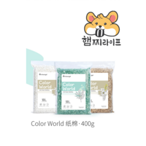 햄스터 용품 천연 펄프 베딩 400g 먼지 적은 나이트엔젤 드워프 골든, AAA143 펄프 베딩 블루화이트 400g
