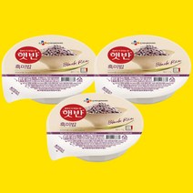 CJ제일제당 햇반 흑미밥 즉석밥 210g 24개 36개 48개 60개