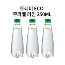 트레비 라임 ECO, 350ml, 40개