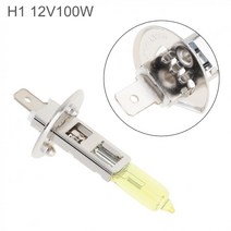 제논램프 할로겐 적외선 uv 12V H1 2500K 100W 옐로우 라이트 슈퍼 밝은 자동차 크세논 할로겐 램프 프론트, 한개옵션1, 한개옵션0