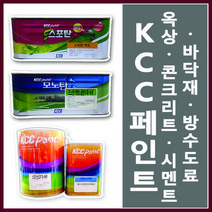 KCC페인트 스포탄 하도 1액형 중도 상도 우레탄 옥상방수 4L, 스포탄 상도 회색