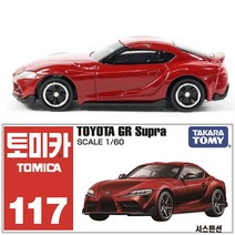 토미카 117 도요타 GR 수프라 다이캐스트 미니카, 상세페이지 참조