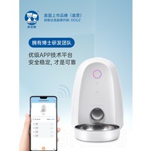 스마트폰 반려동물 자동 급식기 정량 사료 공급기, HD 비디오 앱 스마트 버전  라이트 그린
