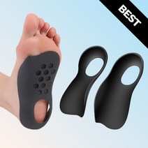 족저근막염 깔창 발바닥통증 xo다리 발교정 아치 기능성깔창