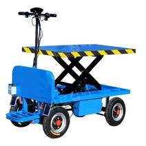 평판 리프팅 운반기 트럭 전기 유압 트레일러 구루마, 48V20A+850W