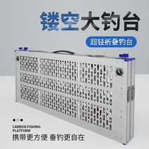 낚시 발판 알루미늄 수상선반 민물 바다 좌대 접이식, 8001000 다리 1.28 약 9.9kg