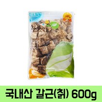 산해랑 건강 약초 국내산 갈근 600g