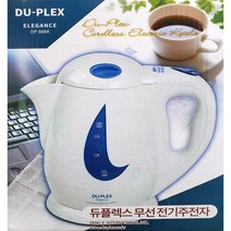 도매공간W876F40 전기주전자 무선 착탈식이물질제거필터 듀프렉스 1.8L 전기포트, 본상품선택, 본상품선택