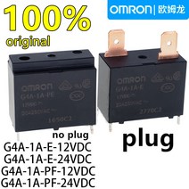 에어컨공구부품 오므론 릴레이 G4A-1A-PE E-CN-5V 12V 24VDC DC5V/12V/24V 4 피트 20A 에어컨 온수기 정상적으로 열림, [02] G4A-1A-E-24VDC plug