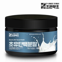 초유 단백질 분말 초유분말 lgg유산균 가루 100g, 옵션선택, 단품