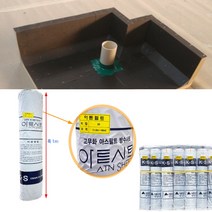 펠트지 루핑지 하지 방수시트 하도작업지 방수기능사 1Mx40M