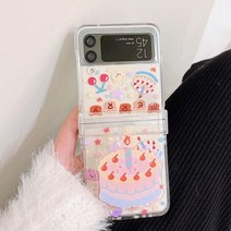 갤럭시Z플립4 3 메리파티데이 폰톡포함 힌지보호 케이스