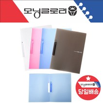 2000 원터치클립화일 (화이트)서류 바인더 클리어화일, 원터치-블루