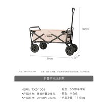 웨건 카드 월 감성 대형 방수 텐트 장박 SUV 하비타프 카리 오프로드 캠핑, K