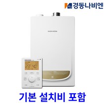 대성쎌틱 친환경 콘덴싱 보일러 DNC1 기본설치비포함, 18D(25평이하/지원금선공제)